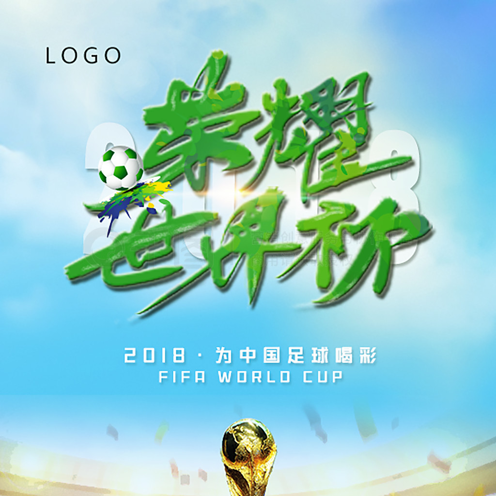滩和