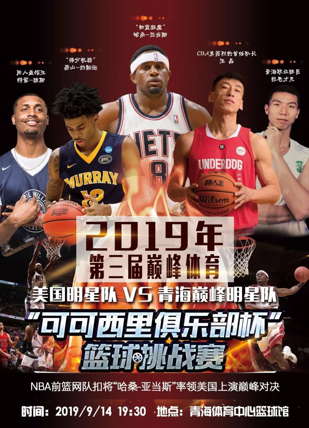 对梦想的
