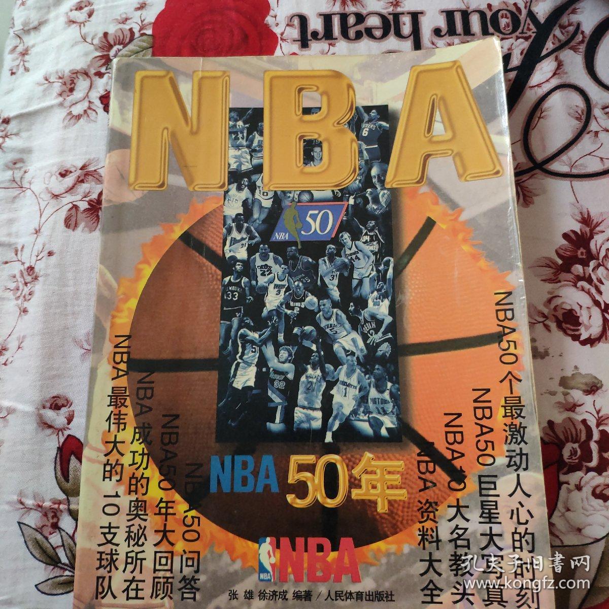 其他意甲球